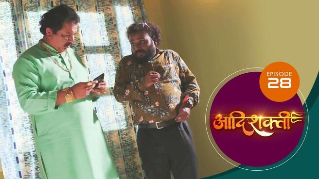 Aadishakti season 1 episode 28 on Sun NXT