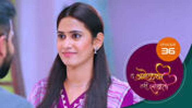 Tu Anolakhi Tari Sobati season 1 episode 36 on Sun NXT