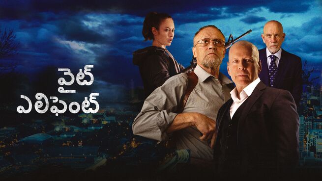 White Elephant - Telugu on LionsGate Play