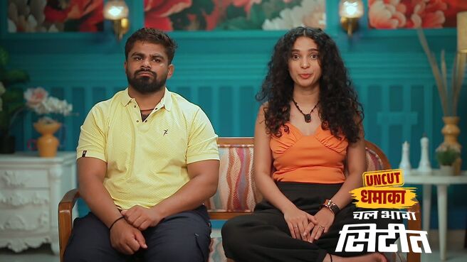 Chal Bhava Cityt - Uncut Dhamaka season 1 episode 19 on Zee5