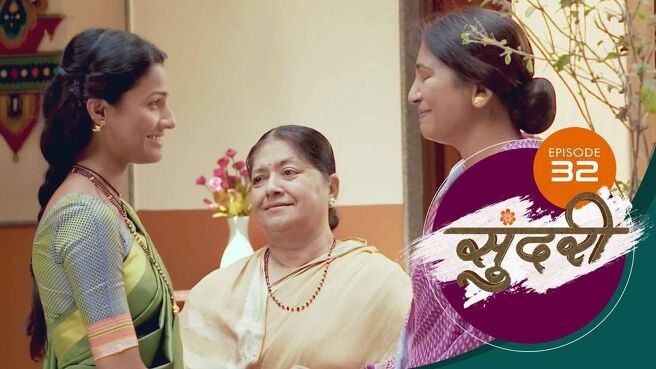 Sundari season 1 episode 32 on Sun NXT