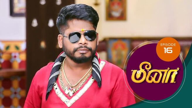 Meena season 1 episode 16 on Sun NXT