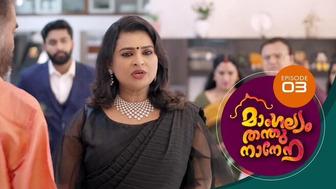 Mangalyam Thanthunanena season 1 episode 3 on Sun NXT