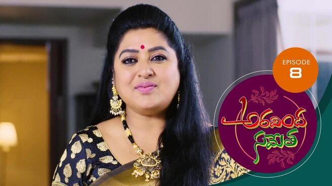 Aravinda Sametha season 1 episode 8 on Sun NXT