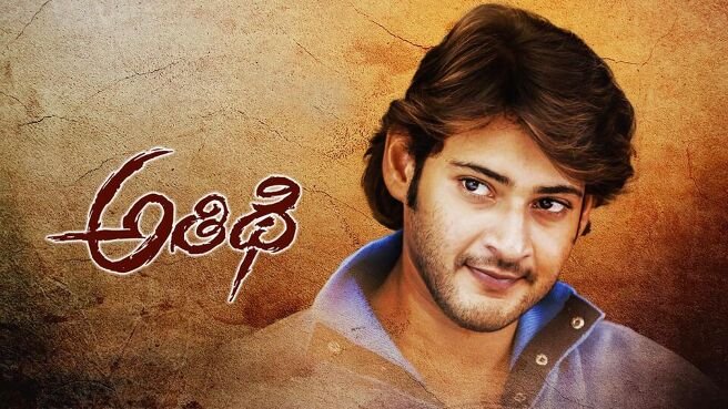 Athidhi on Sun NXT