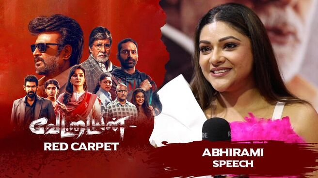 Vettaiyan Audio Launch - Red Carpet season 1 episode 6 on Sun NXT