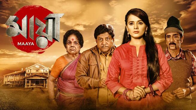 Maya season 1 episode 22 on SunNXT