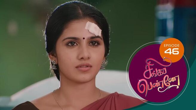 Singappenne season 1 episode 46 on SunNXT