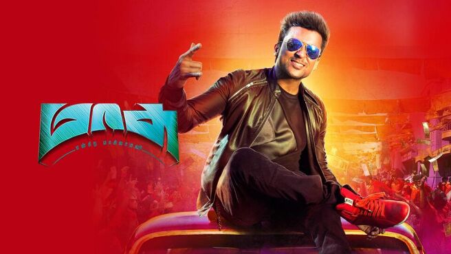 Mass Engira Masilamani on SunNXT