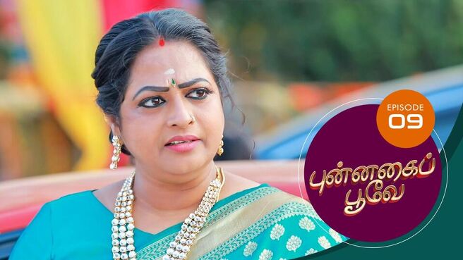 Punnagai Poove season 1 episode 9 on Sun NXT