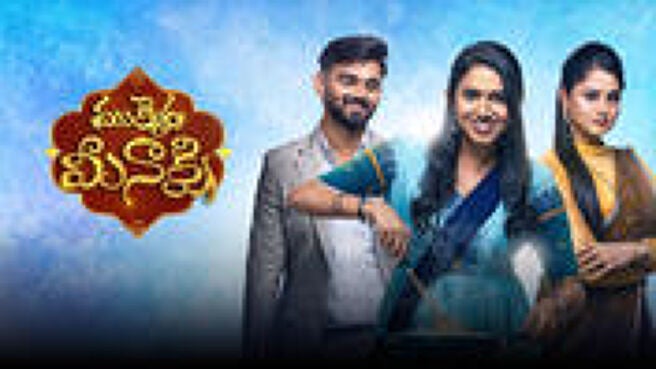 Mukkera Meenakshi season 1 episode 24 on Sun NXT