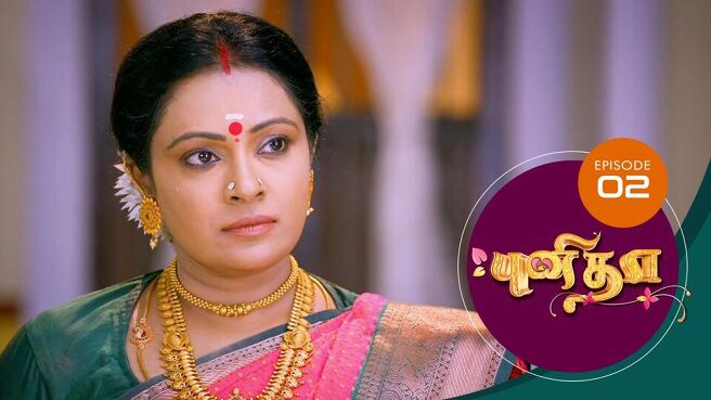 Punitha season 1 episode 2 on Sun NXT