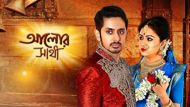 Aalor Sathi on Zee5