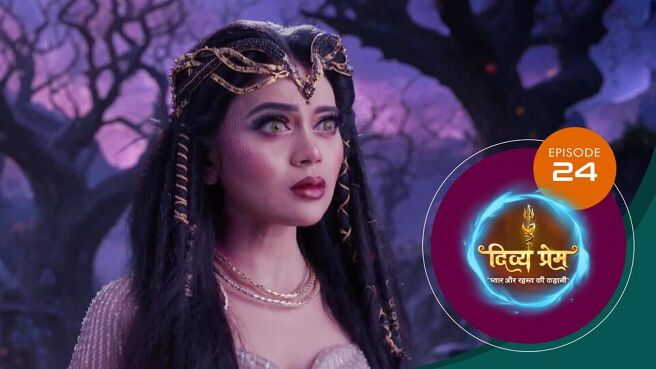 Divya Prem season 1 episode 24 on Sun NXT