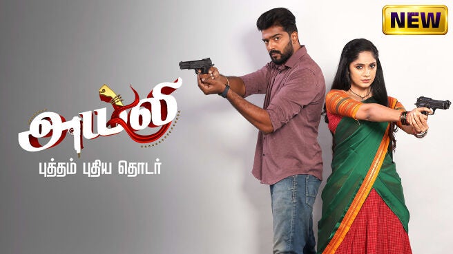 Ayali on Zee5