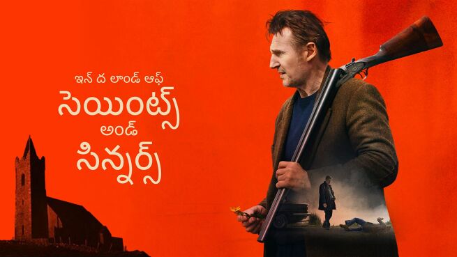 In the Land of Saints and Sinners - Telugu on LionsGate Play