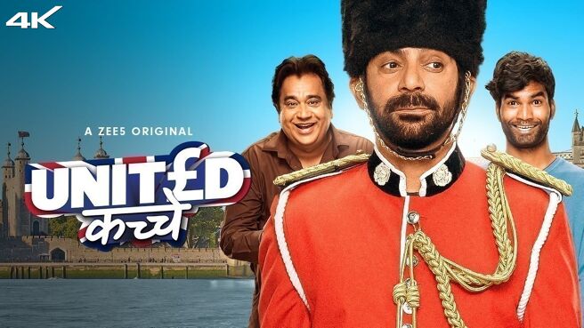 United Kacche on Zee5