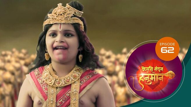 Kesari Nandan Hanuman season 1 episode 62 on Sun NXT