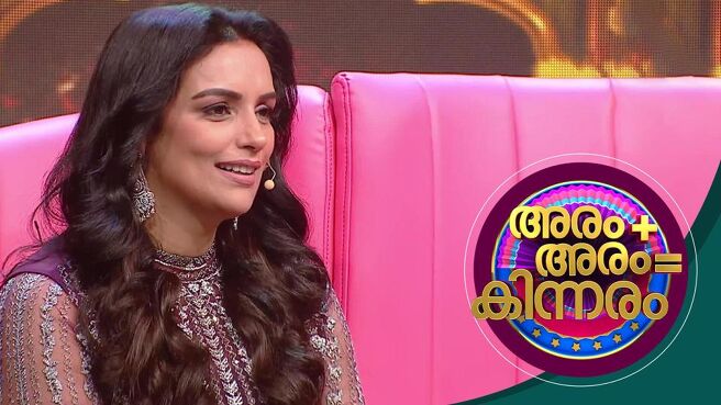 Aram+Aram = Kinnaram season 1 episode 19 on Sun NXT