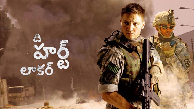 The Hurt Locker - Telugu on LionsGate Play
