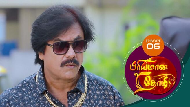 Priyamana Thozhi season 1 episode 6 on SunNXT