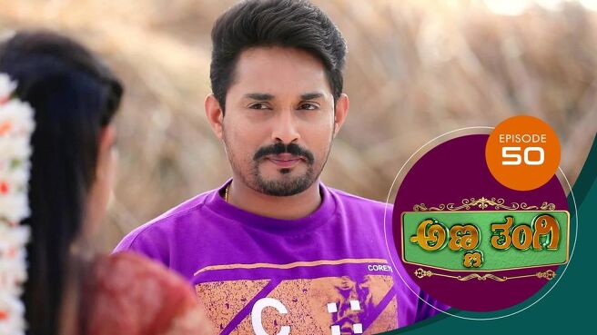 Anna Thangi season 1 episode 50 on Sun NXT