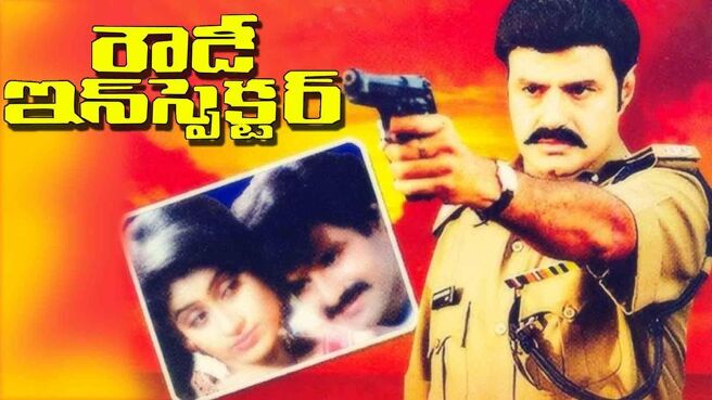 Rowdy Inspector on Sun NXT