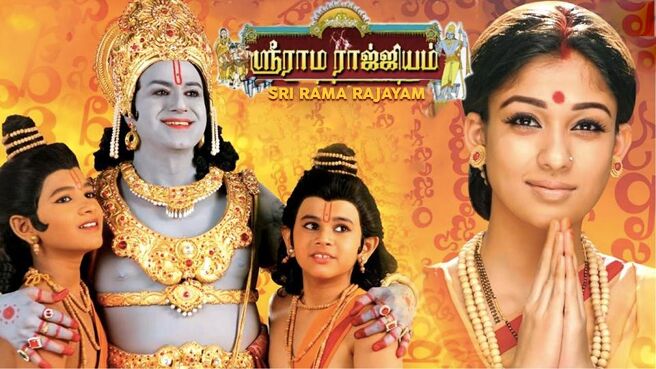 Sri Rama Rajayam on Sun NXT