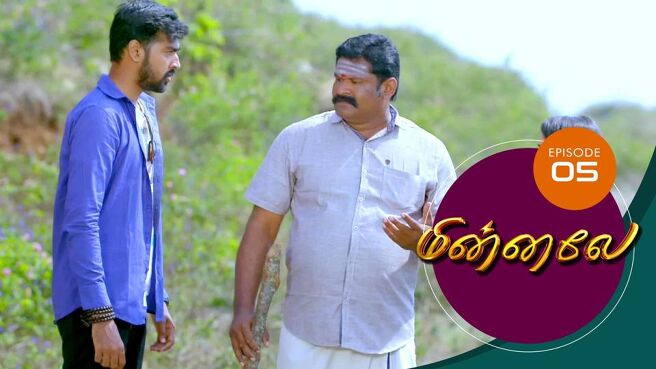 Minnale season 1 episode 5 on Sun NXT