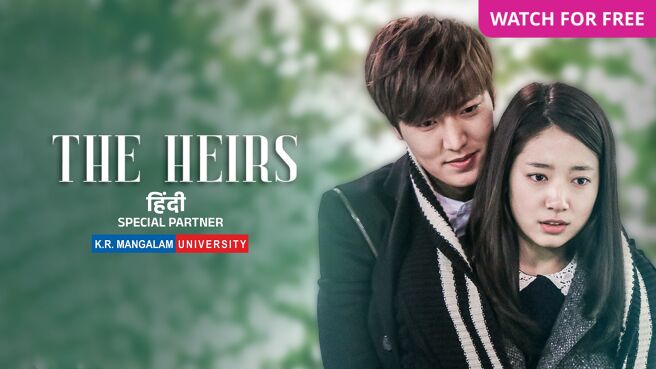 The Heirs on Zee5
