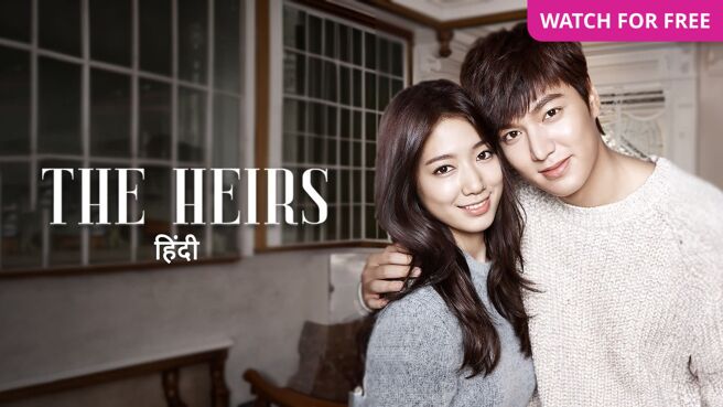 The Heirs on Zee5