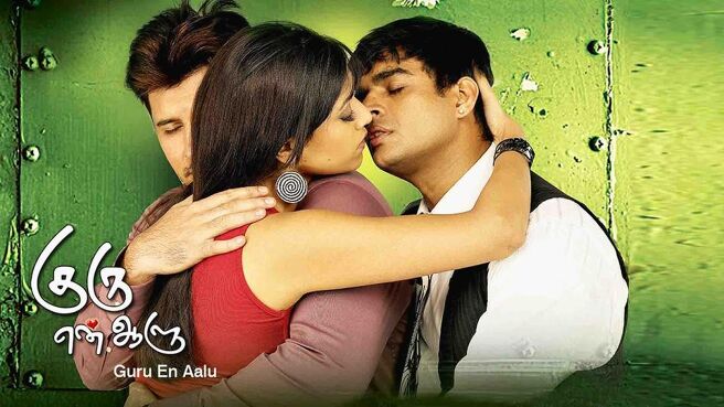 Guru En Aalu on Sun NXT