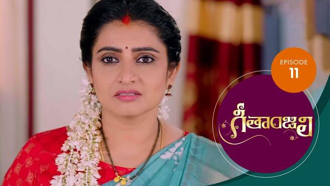 Geethanjali season 1 episode 11 on Sun NXT