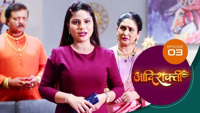 Aadishakti season 1 episode 3 on Sun NXT