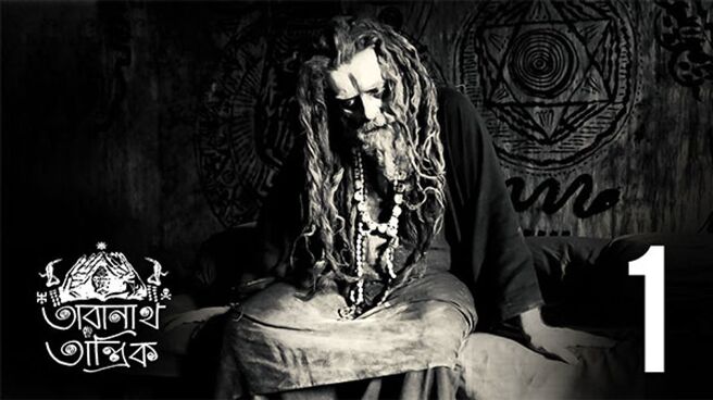 Taranath Tantrik season 1 episode 1 on Hoichoi