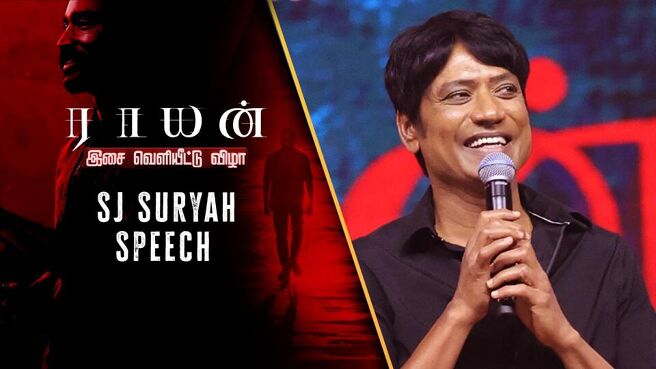 Raayan Audio Launch season 1 episode 4 on Sun NXT