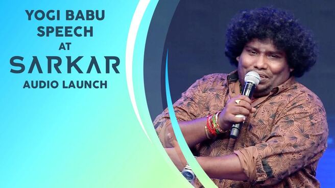 Sarkar – Audio Launch season 1 episode 11 on Sun NXT