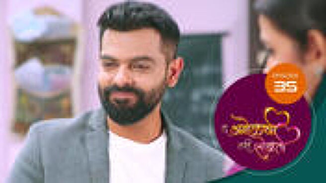 Tu Anolakhi Tari Sobati season 1 episode 35 on Sun NXT