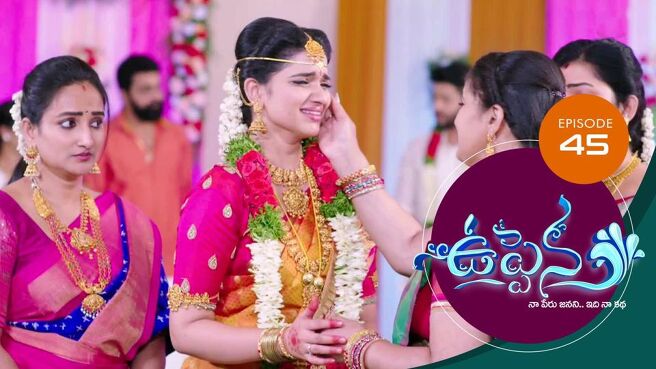 Uppena season 1 episode 45 on Sun NXT