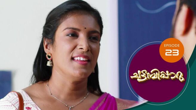 Chattambipaaru season 1 episode 23 on SunNXT