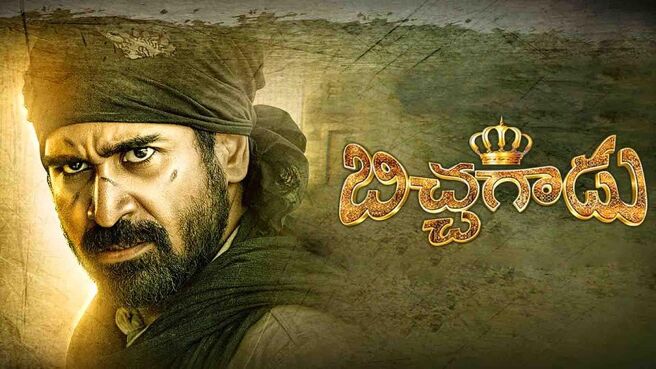 Bichagadu on Sun NXT