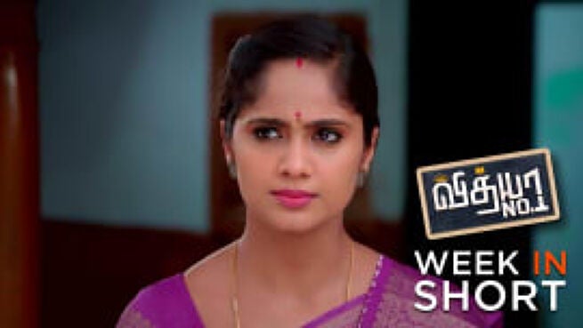 Vidhya No. 1 season 1 episode 399 on Zee5