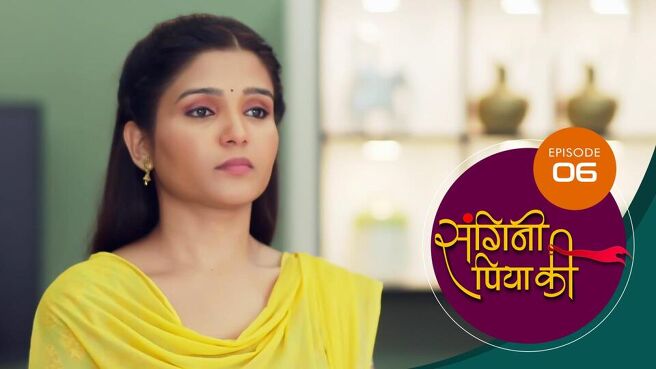 Sangini Piya Ki season 1 episode 6 on SunNXT
