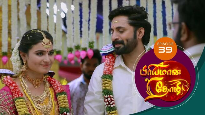 Priyamana Thozhi season 1 episode 39 on SunNXT