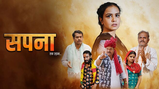 Sapna Ek Uddan on Chaupal