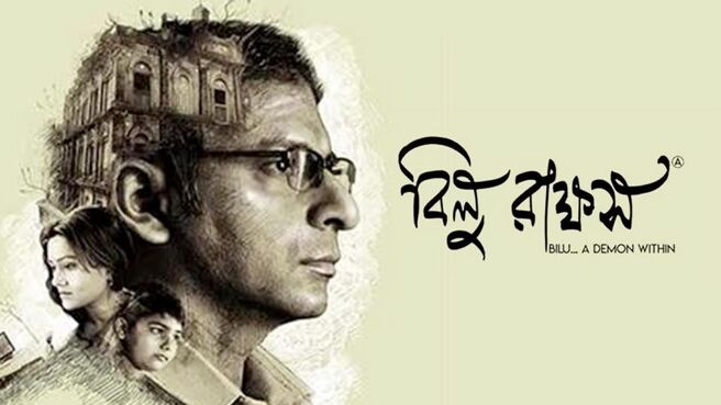 Bilu Rakkhosh on Hoichoi