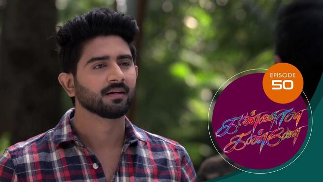 Kannana Kanne season 1 episode 50 on Sun NXT