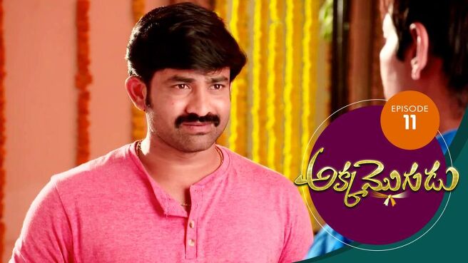 Akka Mogudu season 1 episode 11 on Sun NXT