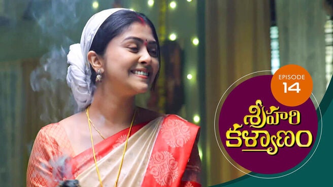 Sri Hari Kalyanam season 1 episode 14 on Sun NXT