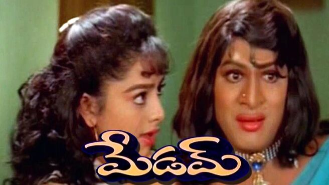 Madam Telugu Movie (1994) : Watch Full Movie Online on JioTV